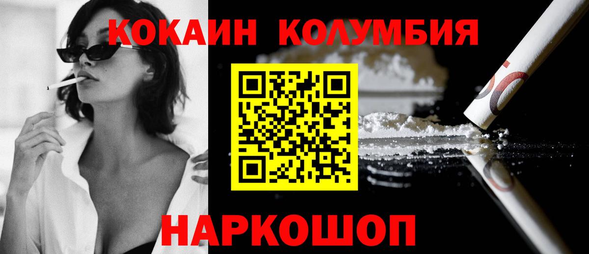 Георгиевск  Кокаин  Вход с VPN  Кокаин Боливия  Кокаин Боливия 