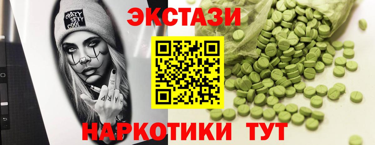 даркнет сайт  Вход с VPN  Георгиевск  Экстази Cube  ЭКСТАЗИ 280мг  Ecstasy 