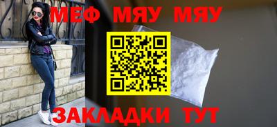 бутик Малгобек