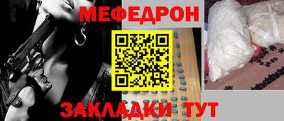 MDMA Моздок