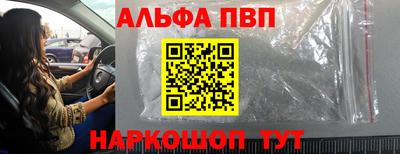 бутик Малгобек