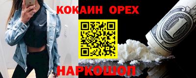 бутик Малгобек