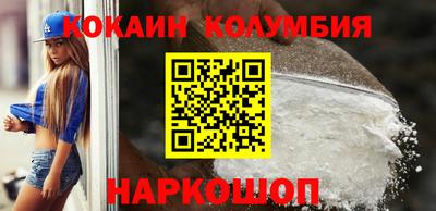 бутик Малгобек