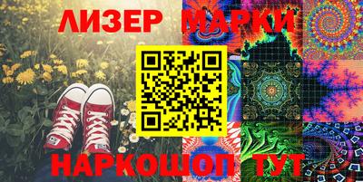 бутик Малгобек