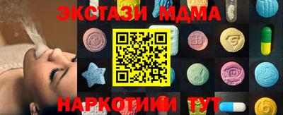 mdpv Малоярославец