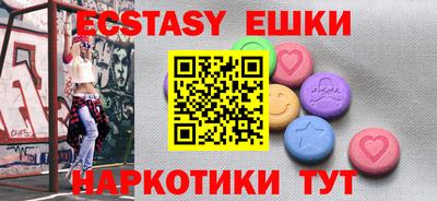 бутик Малгобек