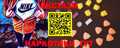 бутик Малгобек