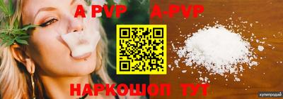 бутик Малгобек