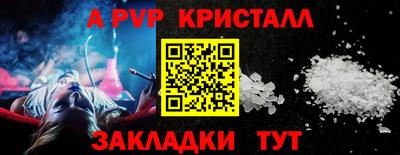 бутик Малгобек