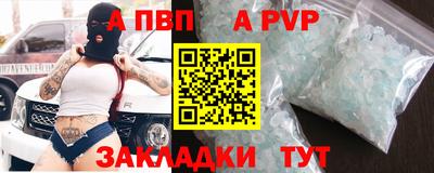 первитин Можга