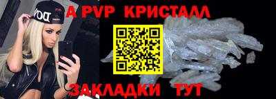 бутик Малгобек