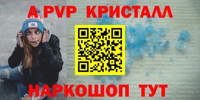 первитин Можга