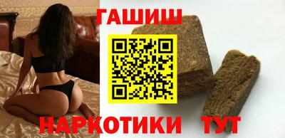 бутик Малгобек