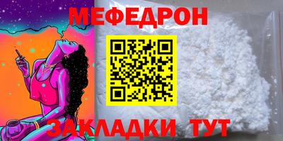 не бодяженный Мариинск