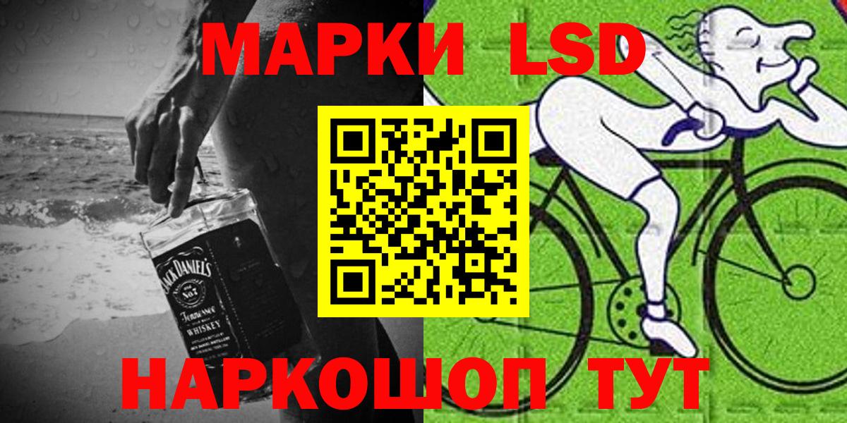 Марки NBOMe 1,5мг Георгиевск