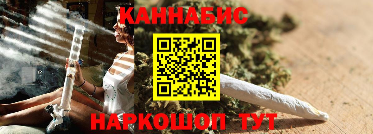 Канабис MAZAR  Канабис MAZAR  Канабис индика  Вход с VPN  Канабис марихуана  Георгиевск 